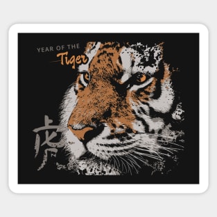 Year of the Tiger Sticker